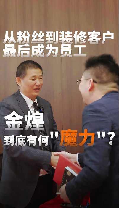 誰懂啊！從乙方變戰(zhàn)友只需一個神仙老板，客戶追星成功竟成同事了