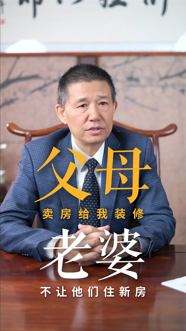 婚房成“牢房”， 孕妻躲娘家，煌叔難斷家務事，只能提著缽子菜上門試試